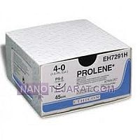 پرولن پرولن